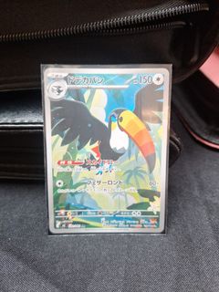 (Category: ) located in . Submitted by mentaikoloverno1 (Listing ID 1459998268, Image 1). Description: .