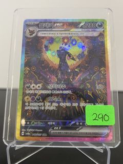 (Category: ) located in . Submitted by linggpkmn (Listing ID 1460009107, Image 1). Description: .