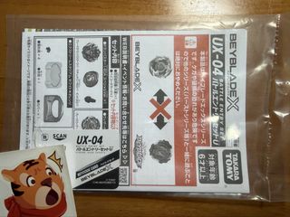 （分類：）位於 。 由 fastpenguin-039a49 提交（商品編號 1460089595，圖片 1）。簡介： 。