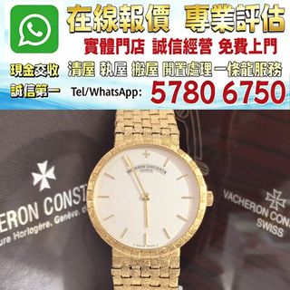 （分類：）位於 。 由 whats_app57806750 提交（商品編號 1459925449，圖片 1）。簡介： 。
