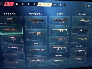 （分類：）位於 。 由 r6_apex_valorant 提交（商品編號 1460052400，圖片 1）。簡介： 。