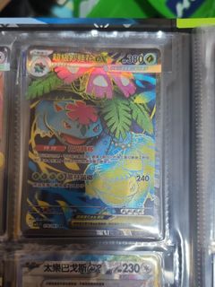 （分類：）位於 。 由 gggdg 提交（商品編號 1460068520，圖片 1）。簡介： 。