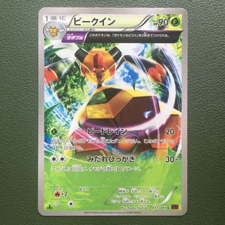（分類：）位於 。 由 ryanlion2026 提交（商品編號 1460049655，圖片 1）。簡介： 。