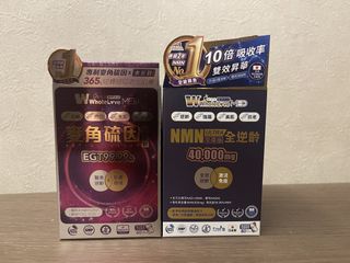 （分類：）位於 。 由 luminarcla 提交（商品編號 1460083761，圖片 1）。簡介： 。