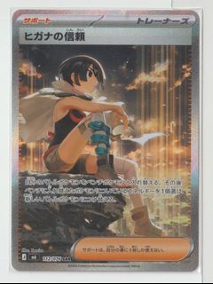 (Category: ) located in . Submitted by iriusefhart (Listing ID 1459952260, Image 1). Description: .