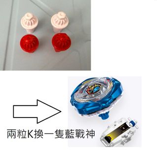（分類：）位於 。 由 shu820 提交（商品編號 1459930517，圖片 1）。簡介： 。