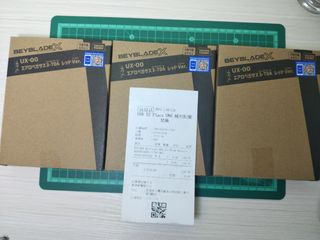 （分類：）位於 。 由 oddflower_db5de9 提交（商品編號 1459981876，圖片 1）。簡介： 。
