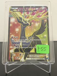 (Category: ) located in . Submitted by linggpkmn (Listing ID 1460008211, Image 1). Description: .