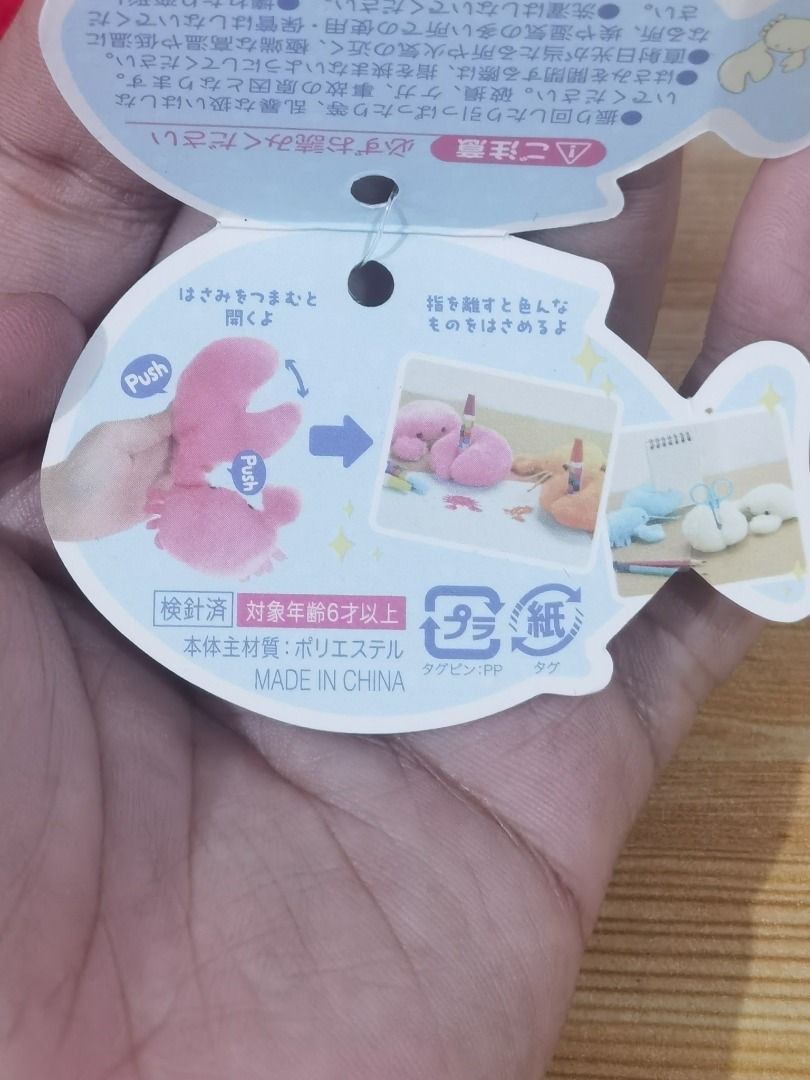 Yell - Lobster Clip Plush (Category: Plushies & Soft Toys) located in Taguig. Submitted by kalabasza (Listing ID 1459976394, Image 3). Description: 📌 Brand New with Paper Tag pa po. 📌 Actual item posted. 📌 Item is in good condition. 📌 Product Color may slightly vary due to Photographic Lighting. 📌 Location: Taguig 📌 MOP: GCash. Payment first before ship. 📌 MOD: J&T, LBC, GoGo or Lalamove. 📌 DF/SF at buyer's expense. 📌 No rush shipping. �