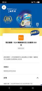 （分類：）位於 。 由 tb_91 提交（商品編號 1460054996，圖片 1）。簡介： 。