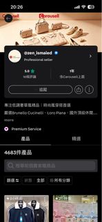 （分類：）位於 。 由 milanv_052 提交（商品編號 1460042307，圖片 1）。簡介： 。