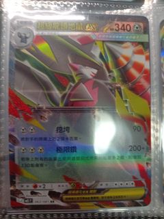 （分類：）位於 。 由 iceeflame 提交（商品編號 1460219907，圖片 1）。簡介： 。