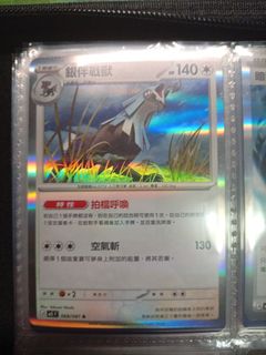 （分類：）位於 。 由 iceeflame 提交（商品編號 1460217842，圖片 1）。簡介： 。