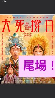 （分類：）位於 。 由 hello.station 提交（商品編號 1460259974，圖片 1）。簡介： 。