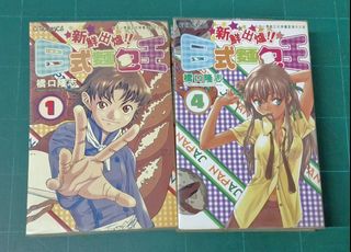 （分類：）位於 。 由 kongkulo1213 提交（商品編號 1460236275，圖片 1）。簡介： 。
