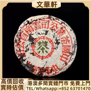 （分類：）位於 。 由 manwaahin 提交（商品編號 1460162986，圖片 1）。簡介： 。