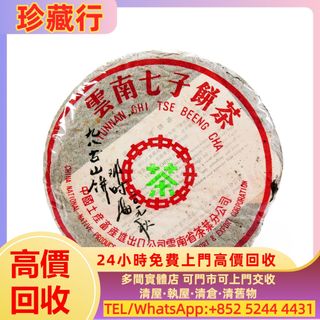 （分類：）位於 。 由 janchonghang 提交（商品編號 1460207958，圖片 1）。簡介： 。