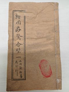 （分類：）位於 。 由 cat_four 提交（商品編號 1460278949，圖片 1）。簡介： 。