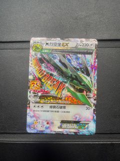 （分類：）位於 。 由 arishopp8 提交（商品編號 1460122758，圖片 1）。簡介： 。