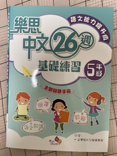 （分類：）位於 。 由 brightwind-d259 提交（商品編號 1460233194，圖片 1）。簡介： 。