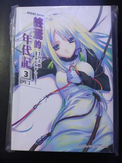 （分類：）位於 。 由 bokunomise1668 提交（商品編號 1460291585，圖片 1）。簡介： 。