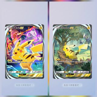（分類：）位於 。 由 card2026 提交（商品編號 1460203725，圖片 1）。簡介： 。