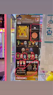 (Category: ) located in . Submitted by pokemaster6767 (Listing ID 1460223026, Image 1). Description: .