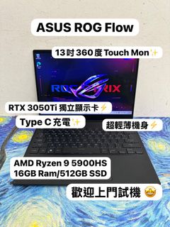 （分類：）位於 。 由 notebook_master 提交（商品編號 1460179370，圖片 1）。簡介： 。