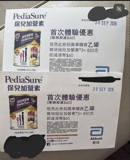 （分類：）位於 。 由 amy_chanchan 提交（商品編號 1460131494，圖片 1）。簡介： 。