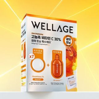 BOH / Rejuran  / Wellage Collection item 1