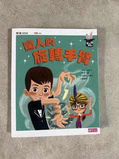 （分類：）位於 。 由 silverowl.264a96 提交（商品編號 1460199884，圖片 1）。簡介： 。