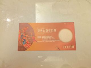 （分類：）位於 。 由 william5747 提交（商品編號 1460245991，圖片 1）。簡介： 。