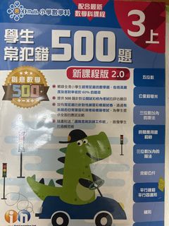 （分類：）位於 。 由 capella_camilla_da_natasha 提交（商品編號 1460196072，圖片 1）。簡介： 。