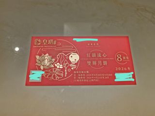 （分類：）位於 。 由 william5747 提交（商品編號 1460248674，圖片 1）。簡介： 。