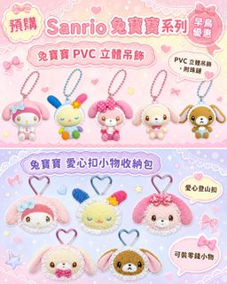 （分類：）位於 。 由 yoyogi.gifts 提交（商品編號 1460267018，圖片 1）。簡介： 。
