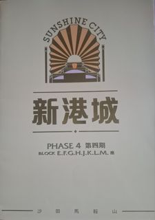 （分類：）位於 。 由 sc2006one 提交（商品編號 1460210513，圖片 1）。簡介： 。