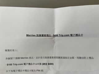 （分類：）位於 。 由 lmlsell2020 提交（商品編號 1460161638，圖片 1）。簡介： 。