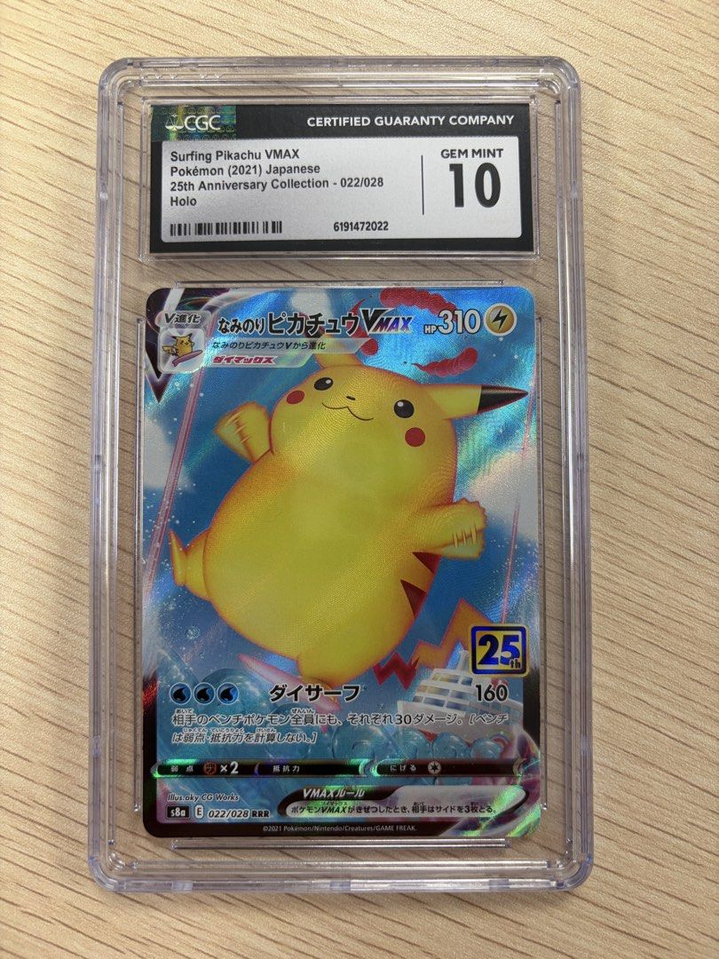 ［9月限定優惠 最後10日🔥 詳情在描述欄］Ptcg Pokemon Card 寶可夢日版 S8a 022/028 Surfing Pikachu VMax / 沖浪比卡超 VMax (CGC 10) （分類：鑑定單卡）位於 Hong Kong。 由 wcj_02 提交（商品編號 1460152518，圖片 1）。簡介： ［9月限定優惠］ 購買1張鑑定卡->全單95折 購買2張鑑定卡->全單85折 購買3張或以上裸卡->全部裸卡9折 (我profile內所有卡一齊買都有優惠🔥) 順豐到付or 面交 時間地點可夾 歡迎瀏覽我的個人檔案查看其他商品。