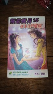（分類：）位於 。 由 ttar01 提交（商品編號 1460165284，圖片 1）。簡介： 。