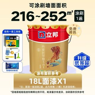 （分類：）位於 。 由 cn.parker22 提交（商品編號 1460106660，圖片 1）。簡介： 。