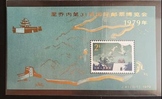 （分類：）位於 。 由 ckkl1963 提交（商品編號 1460275649，圖片 1）。簡介： 。