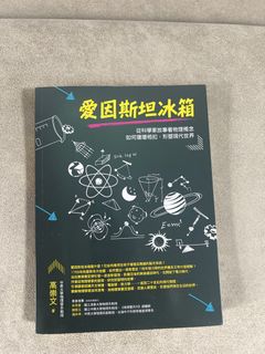 （分類：）位於 。 由 silverowl.264a96 提交（商品編號 1460199732，圖片 1）。簡介： 。