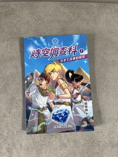（分類：）位於 。 由 silverowl.264a96 提交（商品編號 1460199822，圖片 1）。簡介： 。