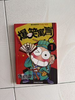 （分類：）位於 。 由 aa.aa.aa 提交（商品編號 1460108367，圖片 1）。簡介： 。