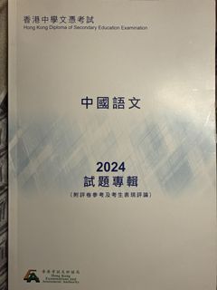 （分類：）位於 。 由 mpsowkai_01 提交（商品編號 1460278967，圖片 1）。簡介： 。