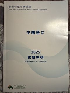 （分類：）位於 。 由 mpsowkai_01 提交（商品編號 1460278887，圖片 1）。簡介： 。