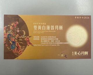 （分類：）位於 。 由 oddstorm.eb2730 提交（商品編號 1460109038，圖片 1）。簡介： 。