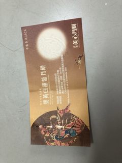 （分類：）位於 。 由 su012 提交（商品編號 1460139490，圖片 1）。簡介： 。