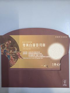 （分類：）位於 。 由 kacab 提交（商品編號 1460147764，圖片 1）。簡介： 。