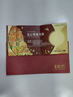 （分類：）位於 。 由 eggplant_ 提交（商品編號 1460150472，圖片 1）。簡介： 。